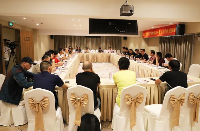 浙江省老龄产业协会第一届九次全体理事会议召开