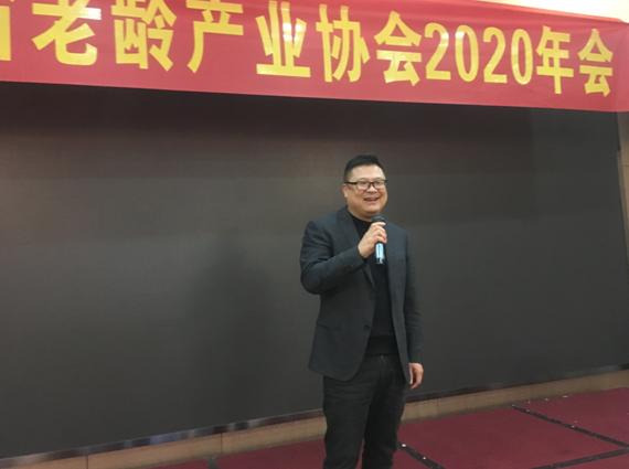 浙江省老龄产业协会成立专家组和临时党支部